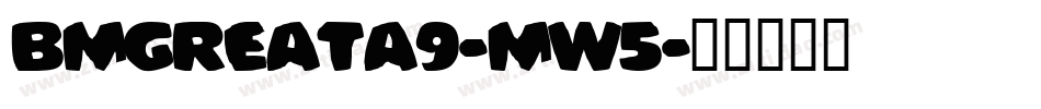 BmGreatA9-mw5字体转换
