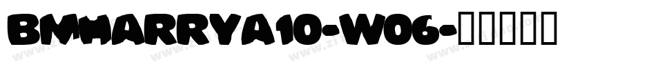 BmHarryA10-w06字体转换
