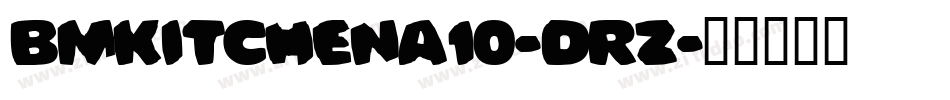 BmKitchenA10-dRZ字体转换
