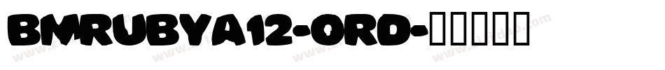 BmRubyA12-ORd字体转换