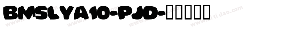 BmSlyA10-pJD字体转换