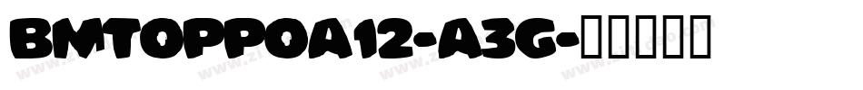 BmToppoA12-A3g字体转换