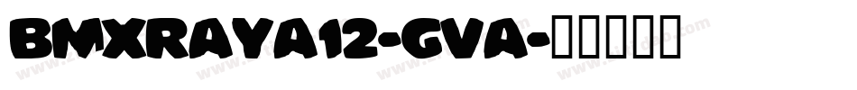 BmXrayA12-GVA字体转换
