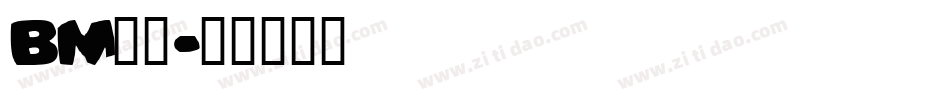 bm字体字体转换