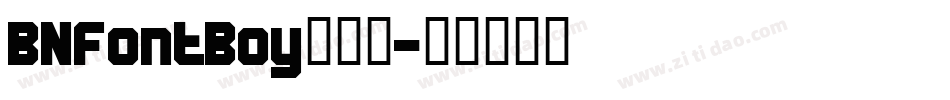 BNFontBoy转换器字体转换