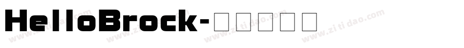 HelloBrock字体转换