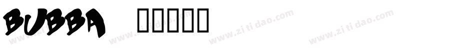 bubba字体转换
