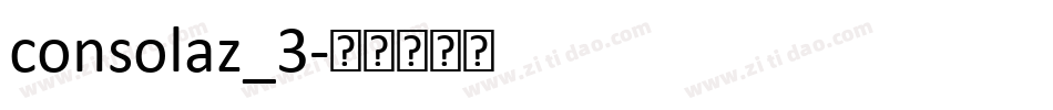 consolaz_3字体转换