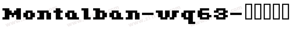 Montalban-wq63字体转换
