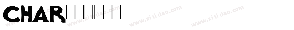 char字体转换