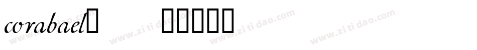 corabael_0字体转换