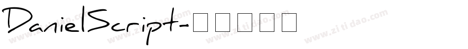 DanielScript字体转换