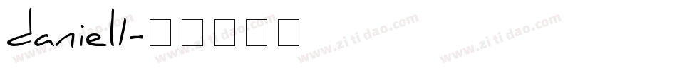daniel1字体转换