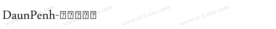 DaunPenh字体转换