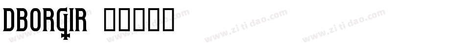 dborgir字体转换
