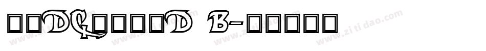 文鼎DC香蕉人体D_B字体转换
