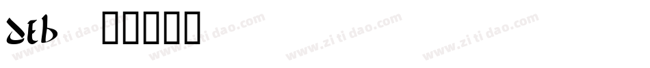 deb字体转换