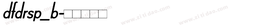 dfdrsp_b字体转换