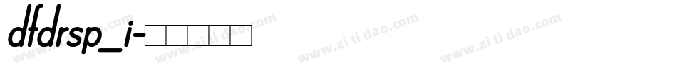 dfdrsp_i字体转换