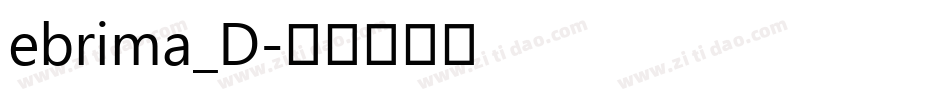 ebrima_D字体转换