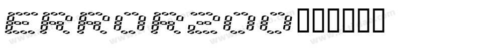 ERROR200字体转换