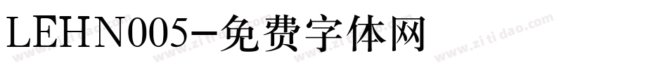 LEHN005字体转换