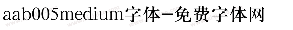 aab005medium字体字体转换