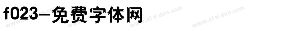 f023字体转换