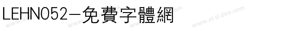 LEHN052字体转换