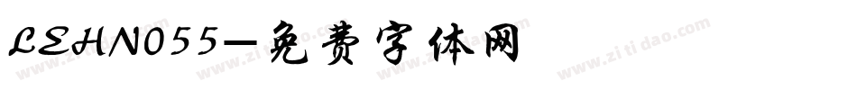 LEHN055字体转换