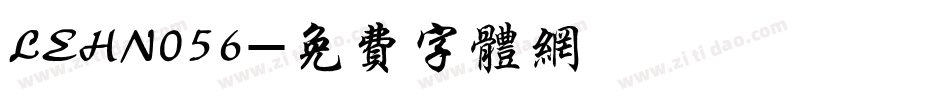 LEHN056字体转换