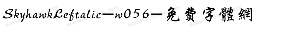 SkyhawkLeftalic-w056字体转换
