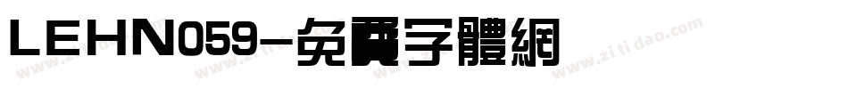 LEHN059字体转换