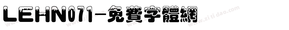 LEHN071字体转换