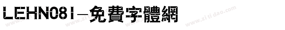LEHN081字体转换