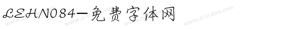 LEHN084字体转换