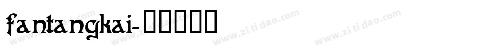 fantangkai字体转换