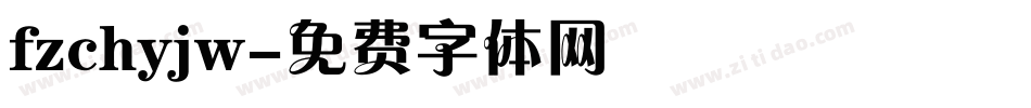 fzchyjw字体转换
