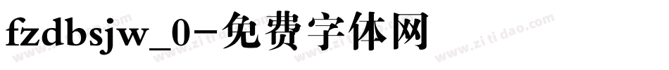fzdbsjw_0字体转换