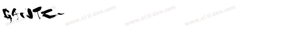 gantz字体转换