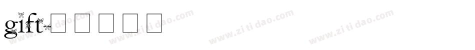 gift字体转换