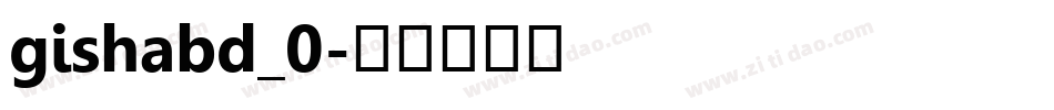 gishabd_0字体转换