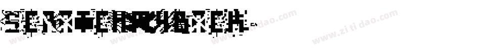 SCRATCHMYBACK字体转换
