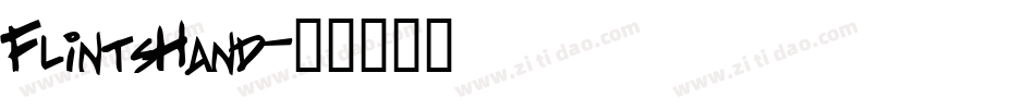 FlintsHand字体转换