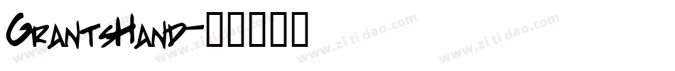 GrantsHand字体转换