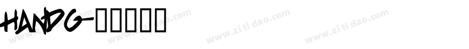 HANDG字体转换