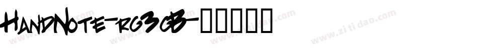 HandNote-rg3gB字体转换