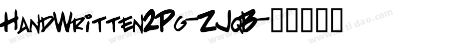 HandWritten2Pg-ZJqB字体转换