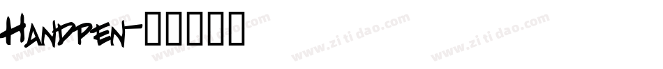 Handpen字体转换