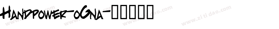 Handpower-oGna字体转换